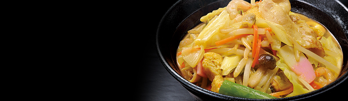 野菜たっぷりのちゃんぽんカレーうどん